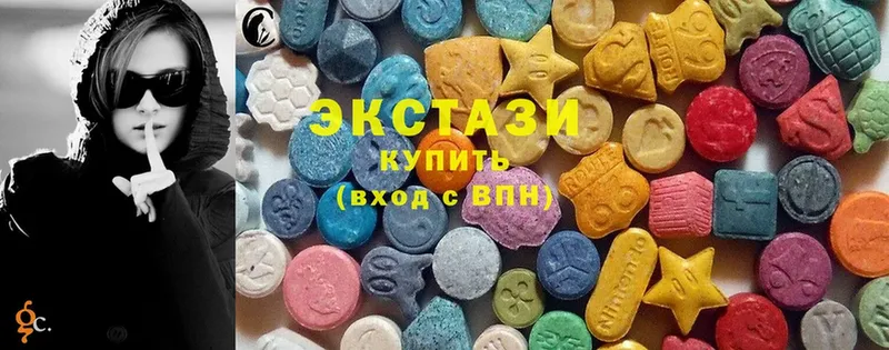 Ecstasy 99%  где можно купить наркотик  Ковдор 